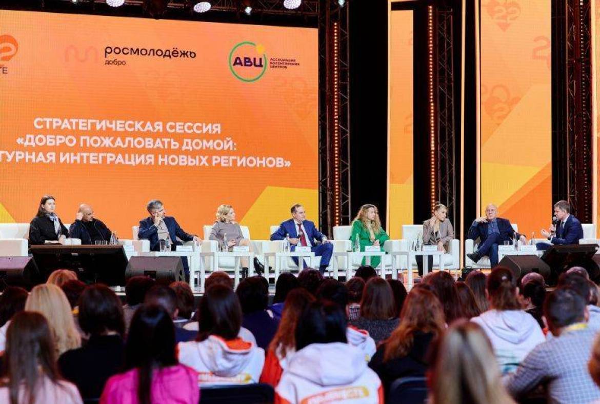 Артём Здунов – на Международном форуме #МЫВМЕСТЕ 2022: «Будем хранить культурные нити, связывающие нас»