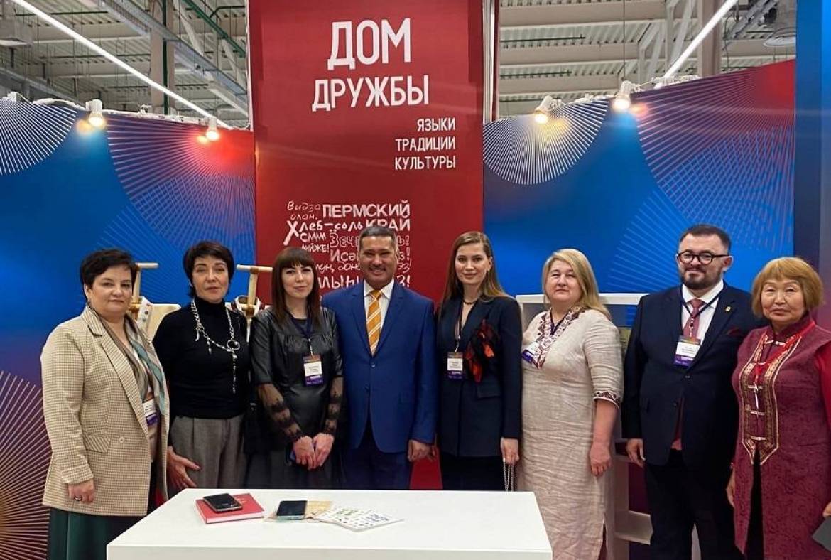 В Перми завершается IX Всероссийский форум национального единства