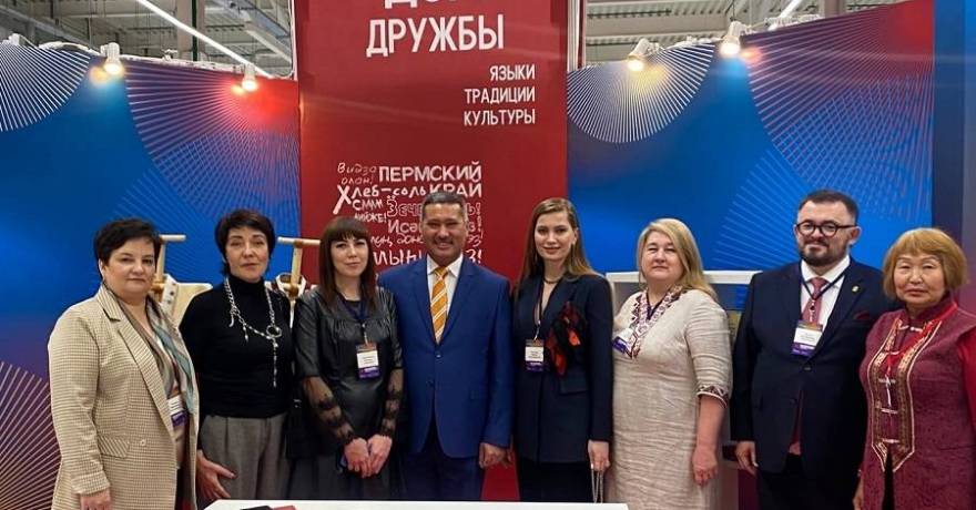 В Перми завершается IX Всероссийский форум национального единства