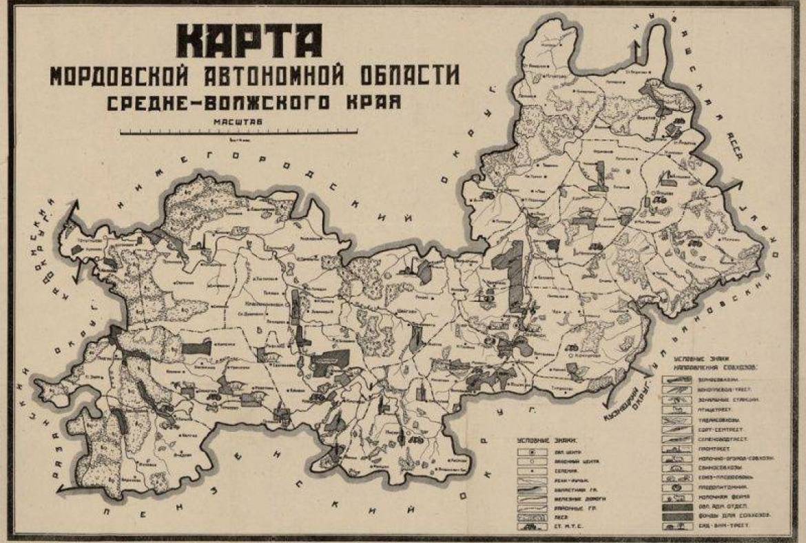 10 января 1930 г. - день образования Мордовской автономии