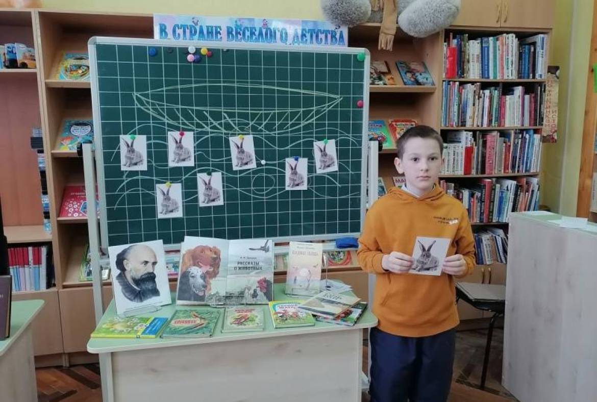 В Мордовской республиканской детской библиотеке проходят мероприятия, посвященные 150-летию со дня рождения М.М. Пришвина