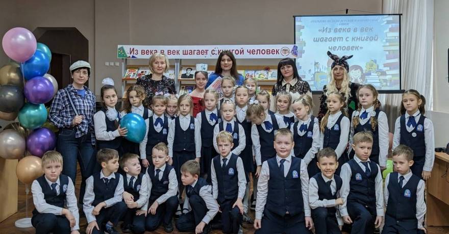 Открытие Недели детской книги в Мордовской республиканской детской библиотеке
