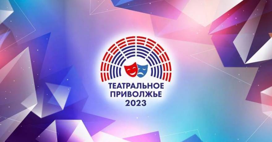 Город-юбиляр Пермь сегодня встречает участников Фестиваля окружного финала 