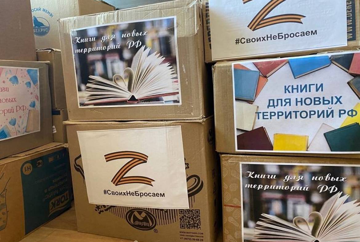 Национальная библиотека им. А.С. Пушкина приглашает присоединиться к акции «Книжный марафон добра»