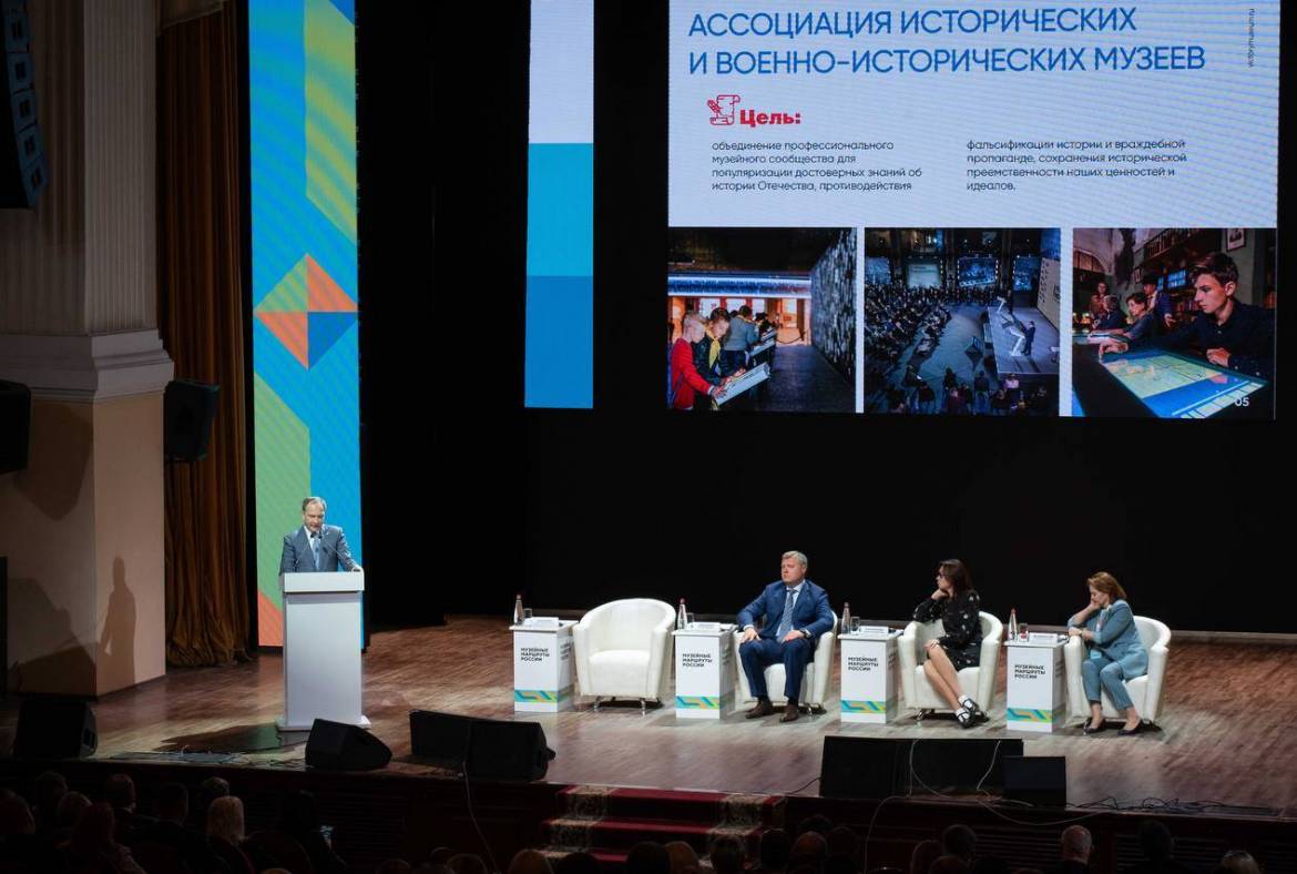 Минкультуры России создаст модельный стандарт музея истории СВО