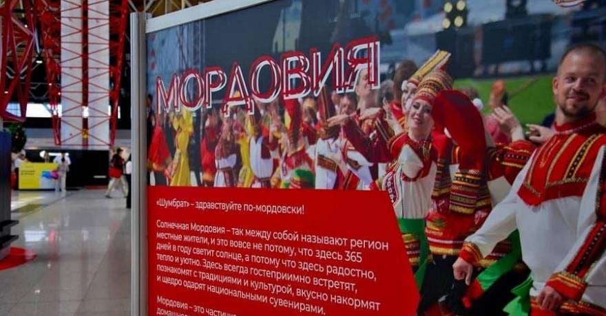В Шереметьево открылась фотовыставка, посвященная Мордовии