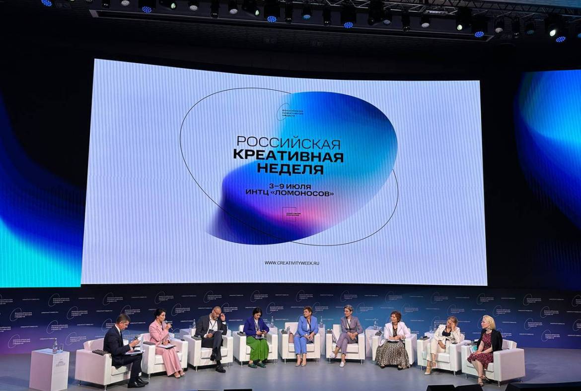 «Министерства культуры регионов - точки притяжения в регионах»: сессия Российской креативной недели