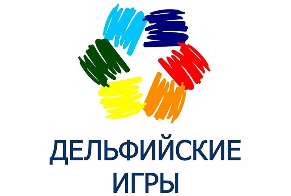 В Мордовии стартовал набор волонтеров на XXIII молодежные Дельфийские игры России