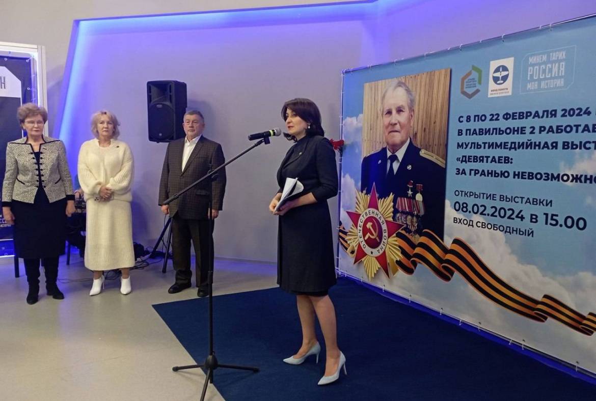 В Казани состоялось открытие Мультимедийной выставки «Девятаев: за гранью невозможного»