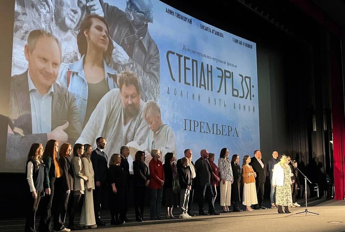 В кинотеатре «Россия» состоялась премьера фильма «Степан Эрьзя. Долгий путь домой».
