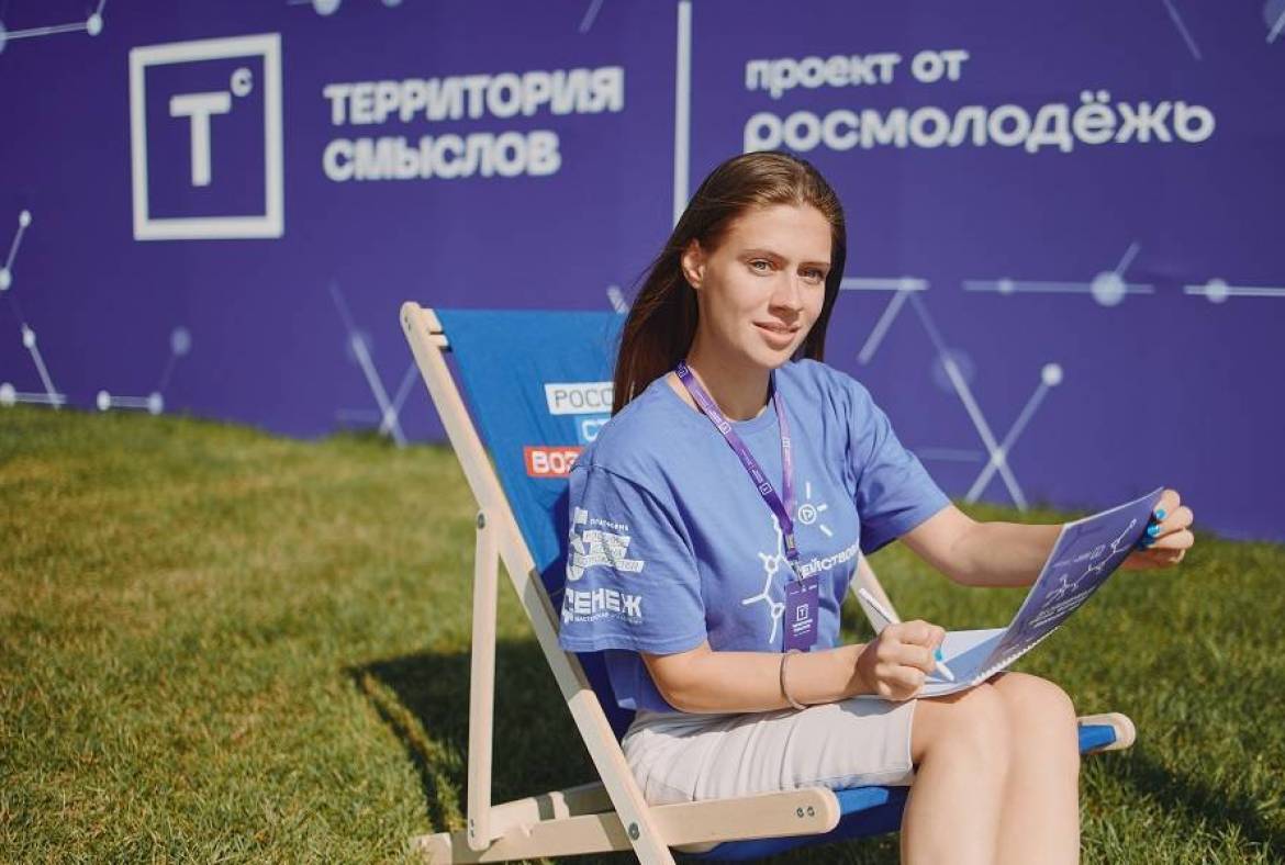 Волонтеров Республики Мордовия приглашают стать частью команды форума 