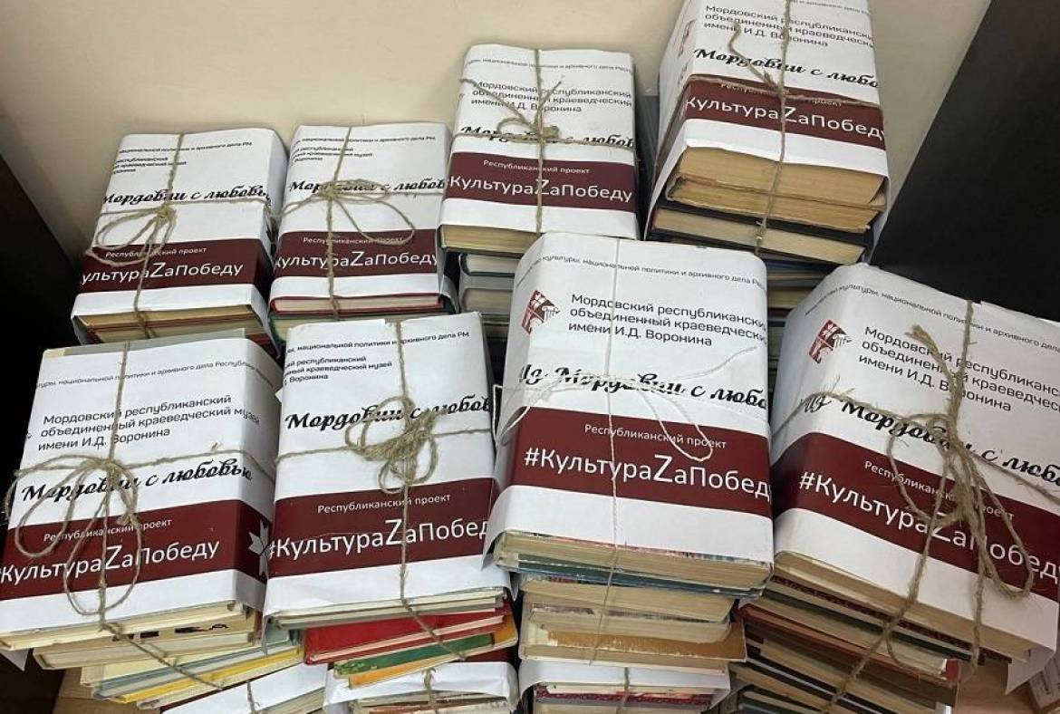 Более трех тысяч книг собрано и отправлено в библиотеки Каланчакского муниципального округа Херсонской области в рамках акции «Книжный марафон добра»