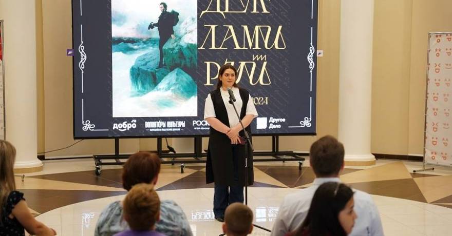 Волонтеры культуры Мордовии провели Всероссийскую акцию «Декламируй»