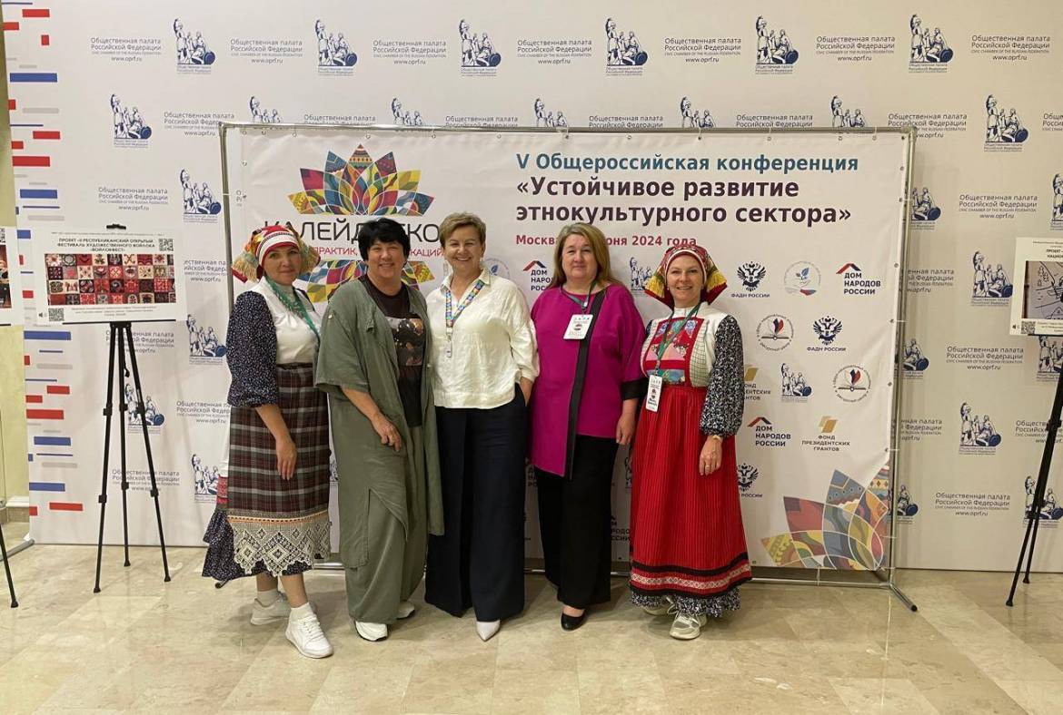 6-7 июня в Общественной палате РФ прошла V Общероссийская конференция «Устойчивое развитие этнокультурного сектора»