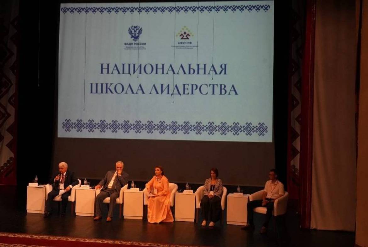 В Саранске на базе Мордовского драматического театра открылась Национальная школа лидерства
