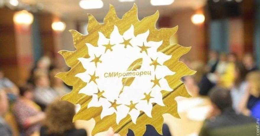 Претендентами на победу конкурса «СМИротворец – Волга» стали 33 средства массовой информации