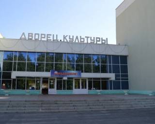 Муниципальное бюджетное учреждение «Центр культуры» Ичалковского муниципального района Республики Мордовия