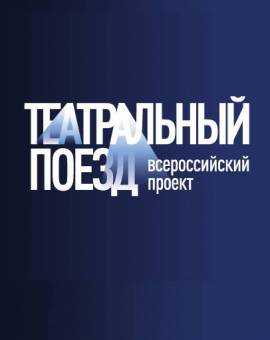 Всероссийский проект 
