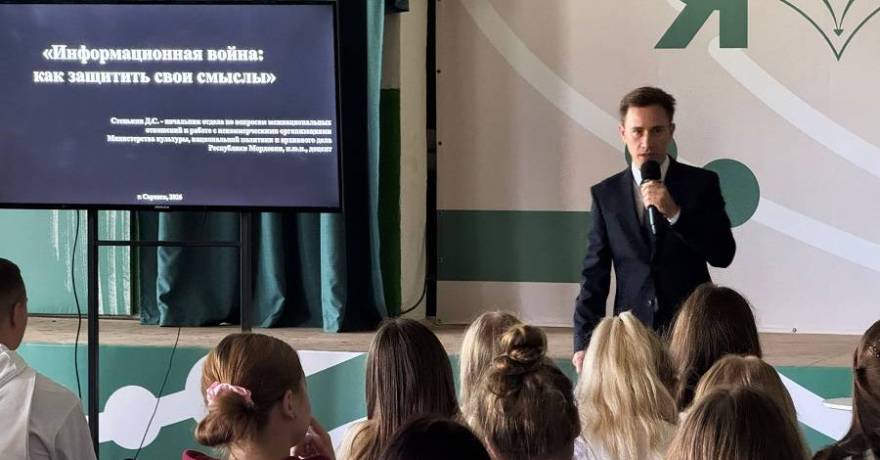 Представитель Минкультнац РМ выступил на молодежном форуме «Ялгат»