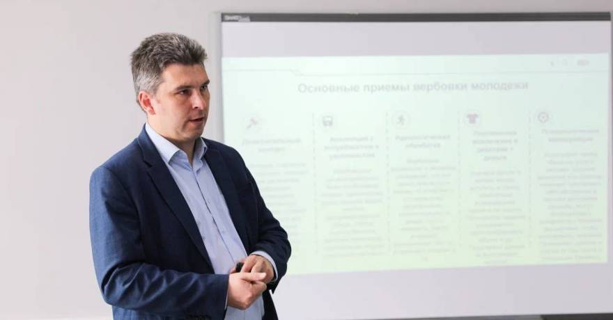 В Саранске прошло обучение педагогов общеобразовательных учреждений по профилактике терроризма и экстремизма