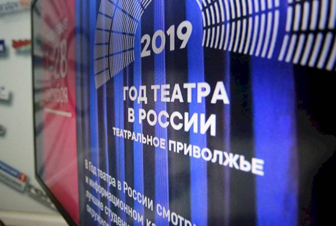 Спектакли мордовских театров покажут по телевидению в 14 регионах ПФО
