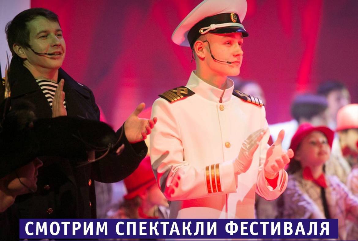 Смотрим спектакли фестиваля «Театральное Приволжье» по ТВ!