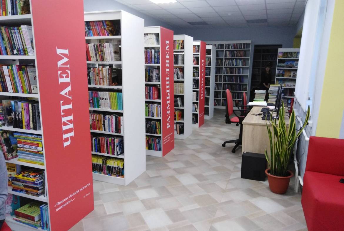 В Саранске появилась модельная библиотека