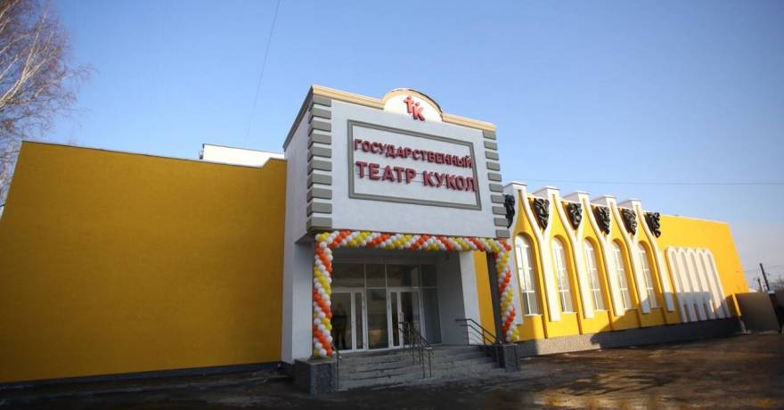 В Саранске состоялось открытие Государственного театра кукол Республики Мордовия