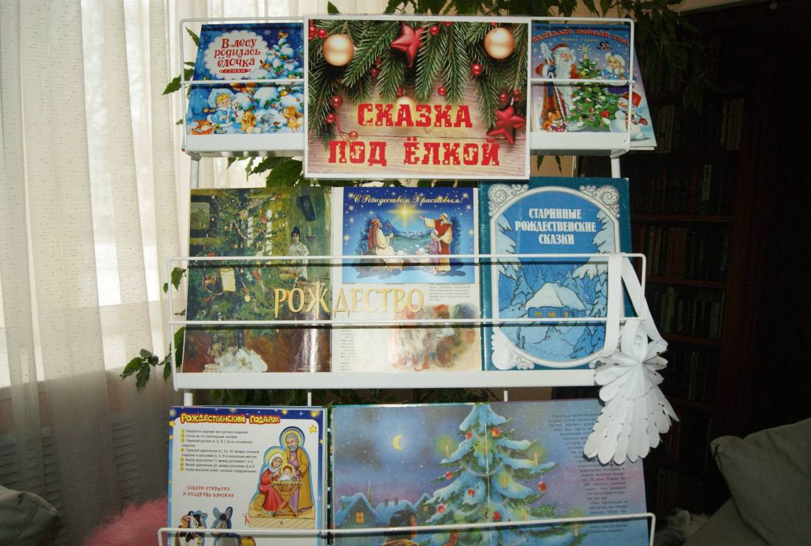 Новогодние мероприятия в Мордовской республиканской детской библиотеке