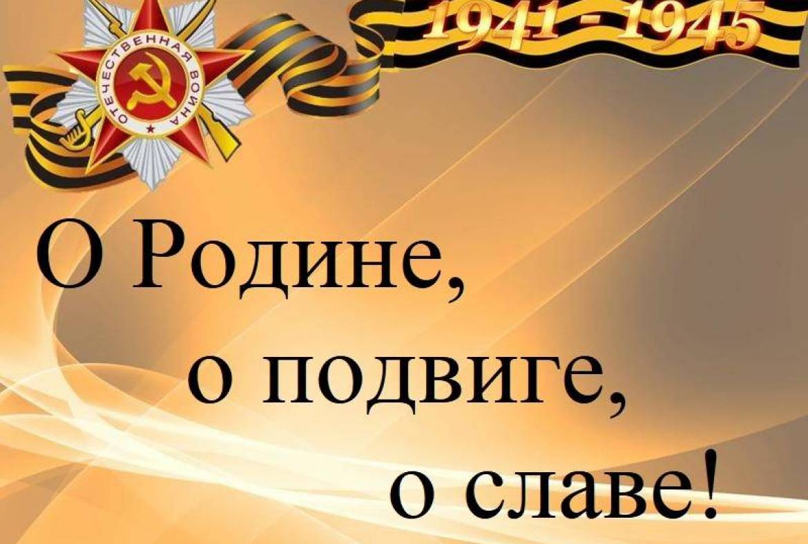 В Республике Мордовия появится Республиканский фестиваль военно-патриотической песни «О Родине, о подвиге, о славе!»
