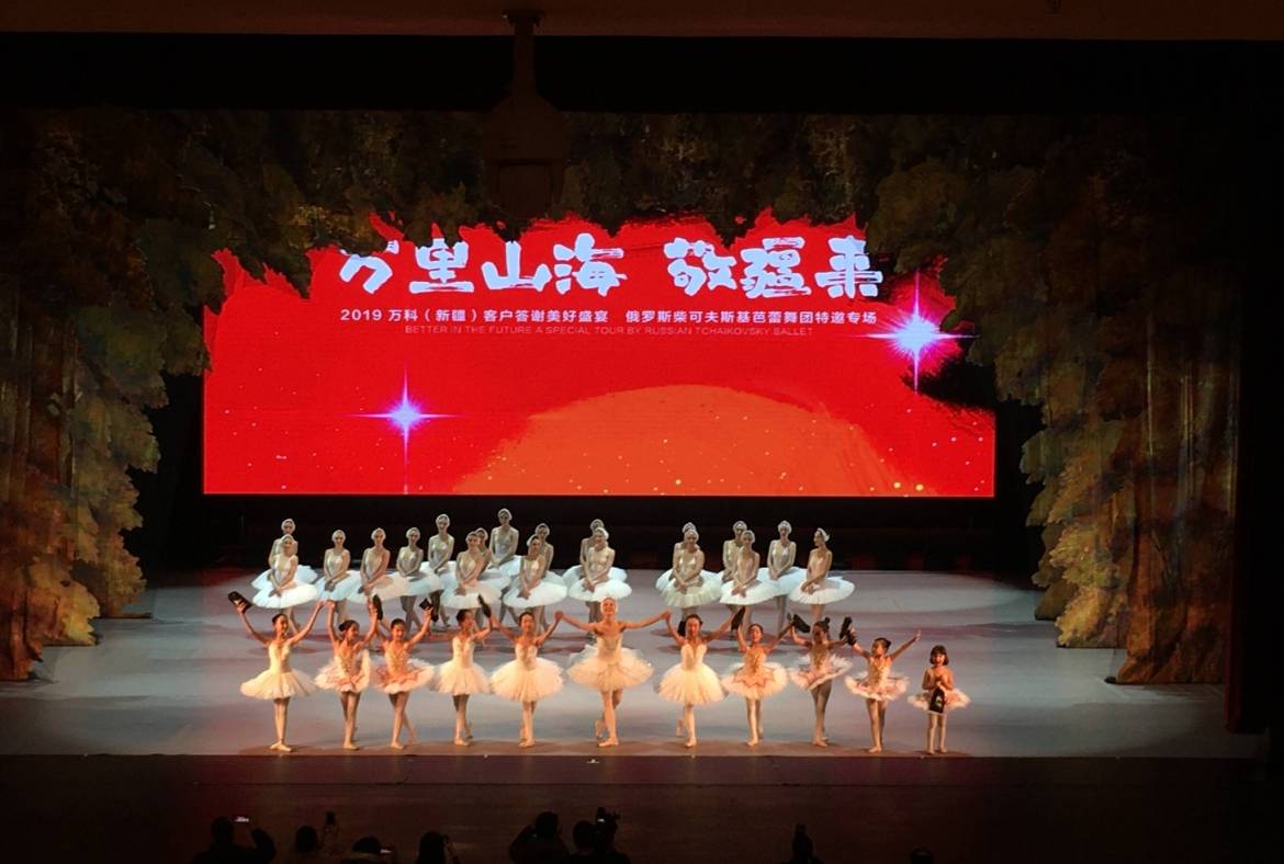 Мордовский балет вернулся из Китая