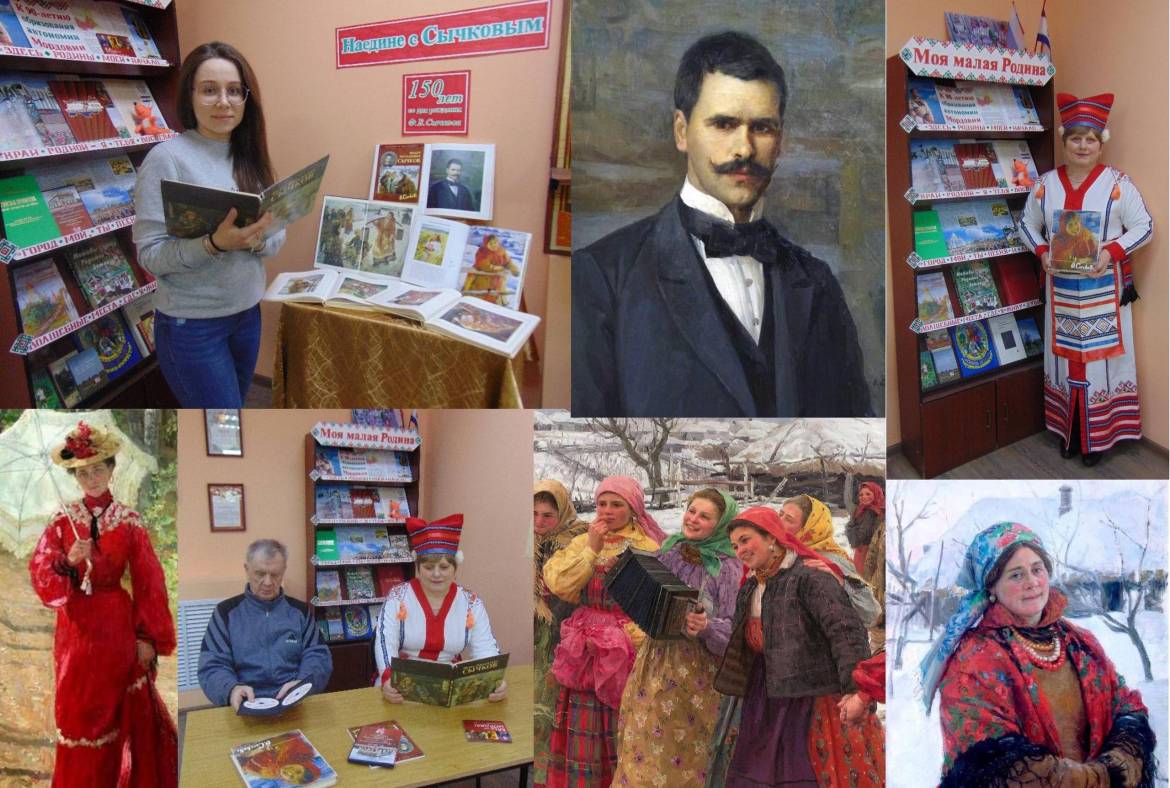 2 марта  в  библиотеке для слепых открылась книжная экспозиция «Наедине с Сычковым»