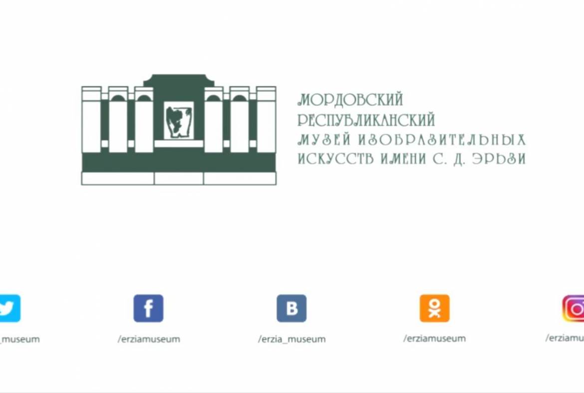Музей Эрьзи предлагает вашему вниманию первую видеолекцию «Русский город в изображении советских художников»