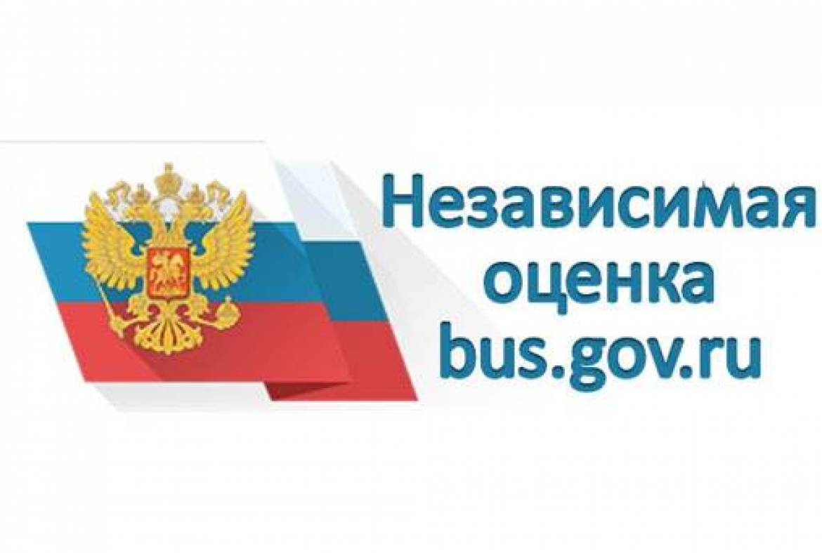 О популяризации сайта bus.gov.ru