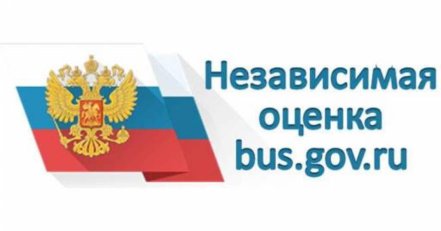О популяризации сайта bus.gov.ru