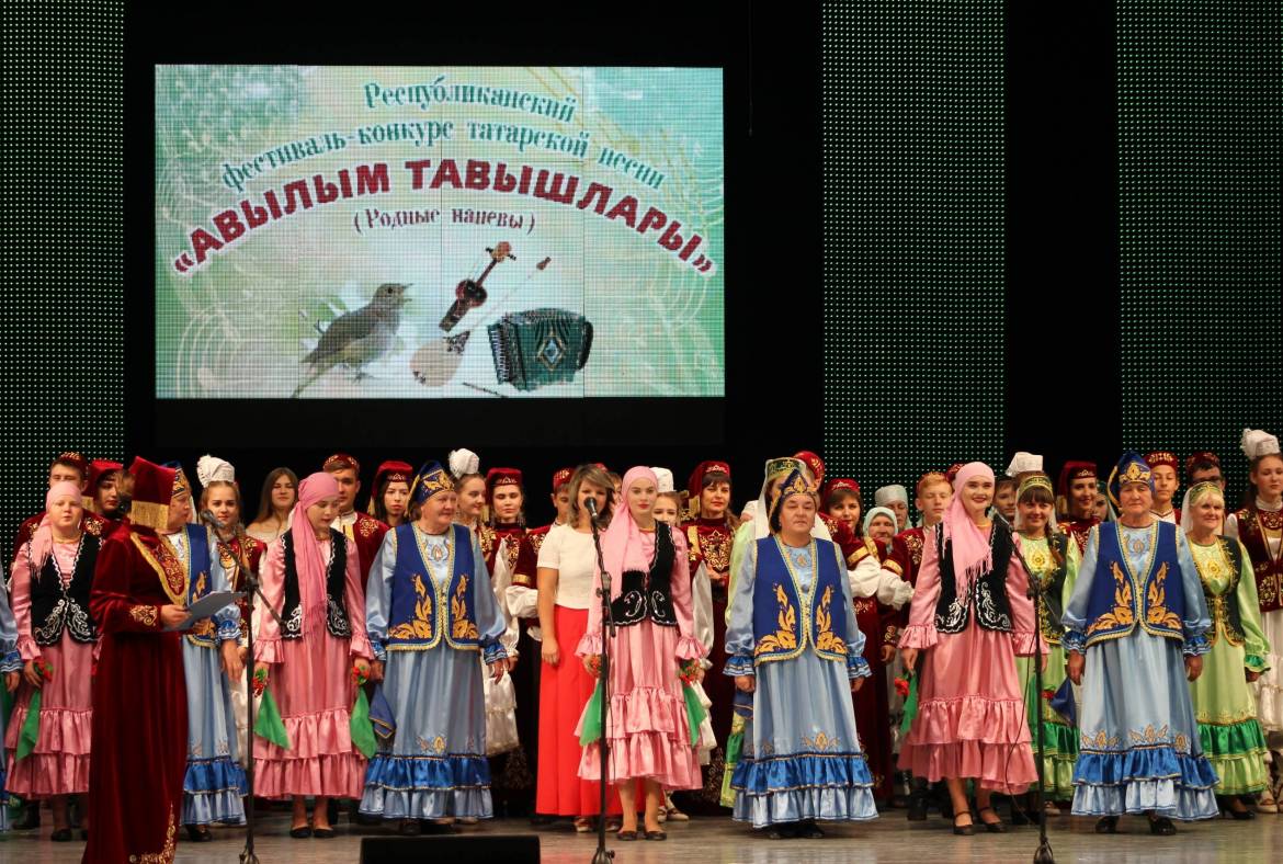 XI Республиканский фестиваль-конкурс татарской песни «Авылым тавышлары»