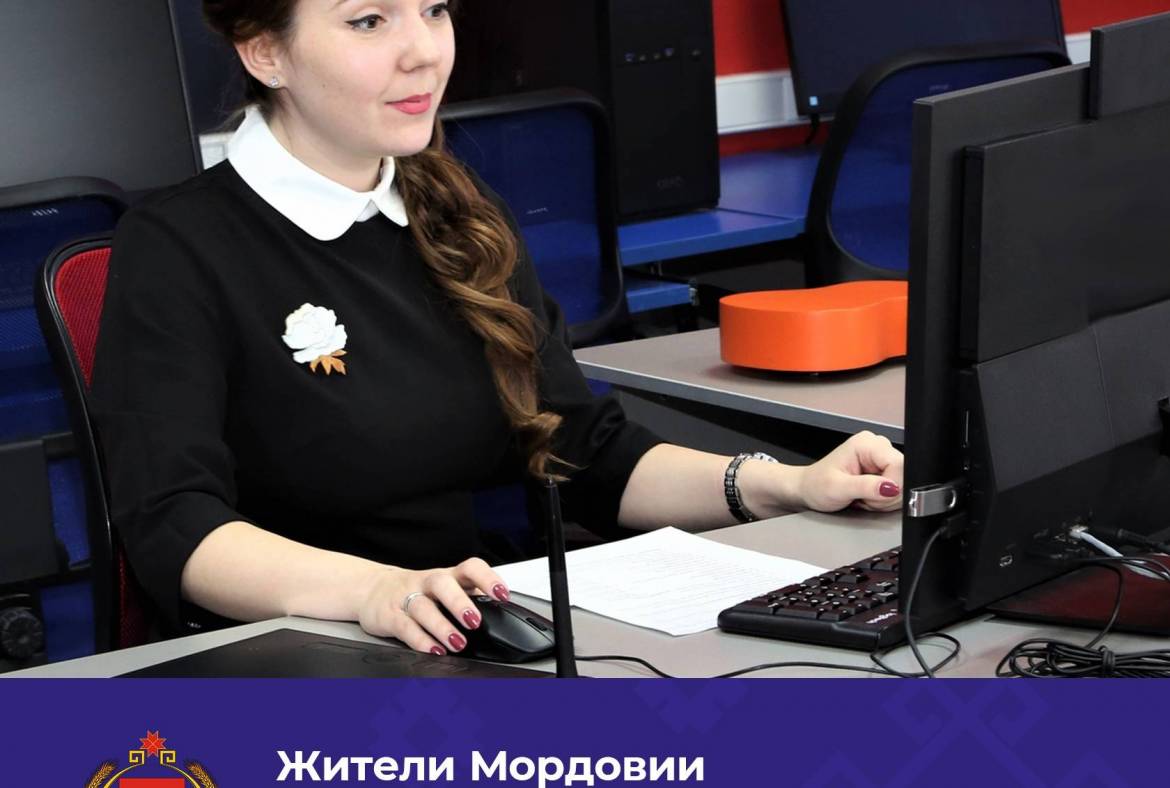 Жители Мордовии могут бесплатно освоить цифровые профессии