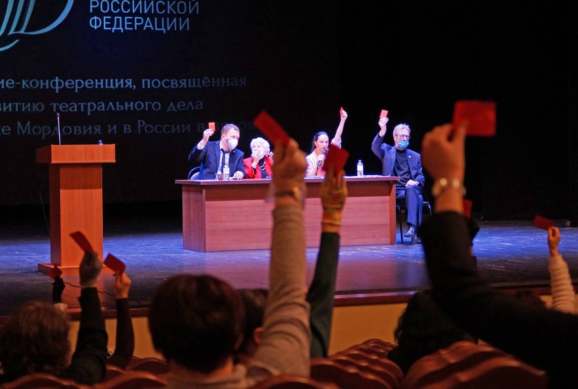 В Государственном русском драматическом театре РМ состоялась совещание-конференция Союза театральных деятелей РМ