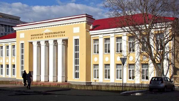 Саранск. Мордовская республиканская детская библиотека