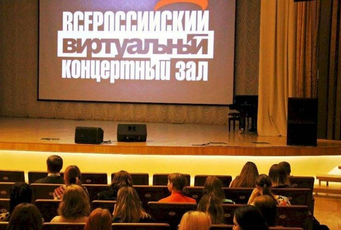 В Рузаевке откроется виртуальный концертный зал