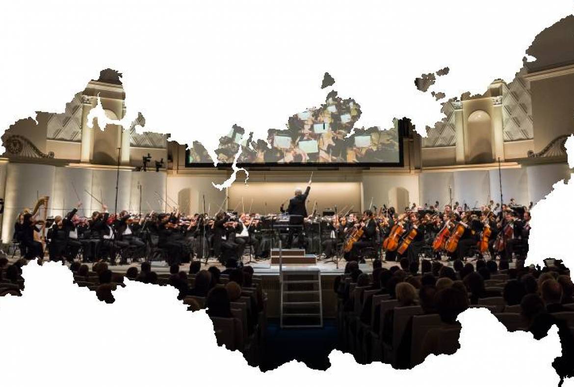 10 канал: Всероссийский виртуальный концертный зал