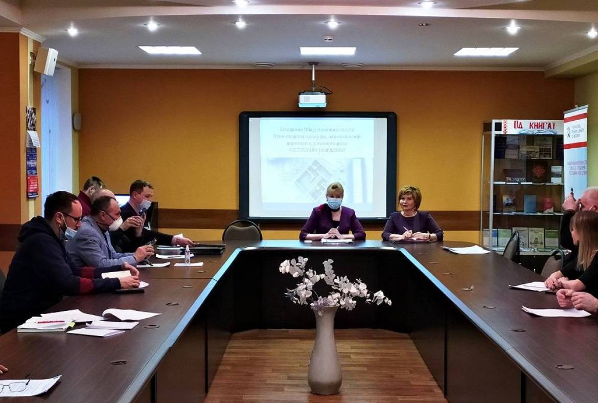 Состоялось заседание Общественного совета при Министерстве культуры, национальной политики и архивного дела Республики Мордовия