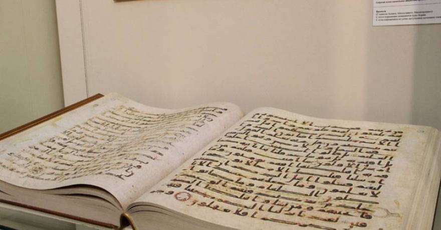 В Саранске покажут уникальные образцы Корана
