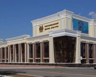 ГБУК «Республиканский Дом народного творчества»