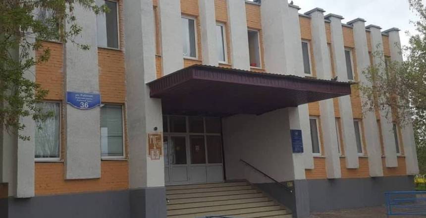 ГКУК РМ «Мордовская республиканская специальная библиотека для слепых»