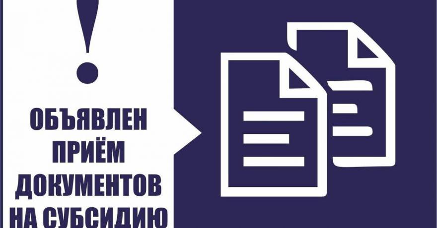 Открыт прием заявок на получение средств на развитие материально-технической базы домов культуры