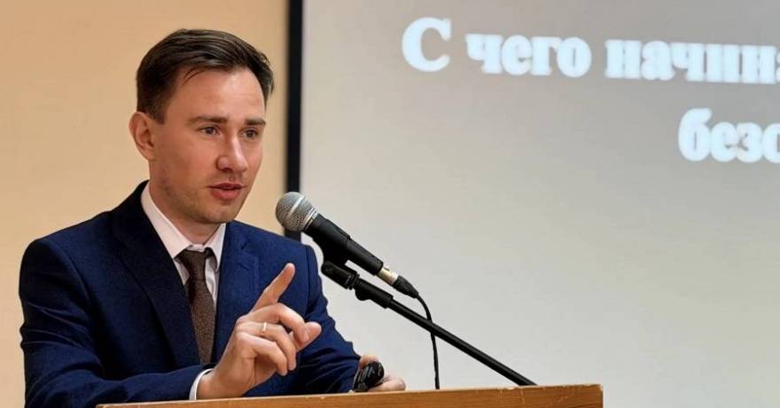 Направления и формы профилактики экстремизма на национальной и религиозной почве