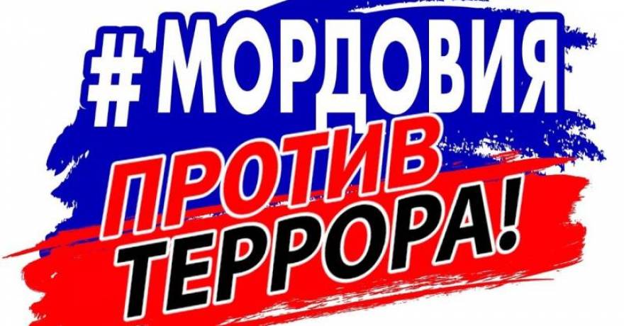 БУДЬТЕ БДИТЕЛЬНЫ, ПЕРВЫЕ!