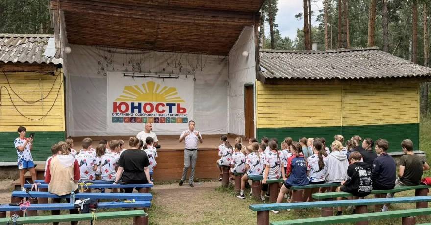 В Детском спортивном лагере «Юность» проведено профилактическое мероприятие антитеррористической направленности