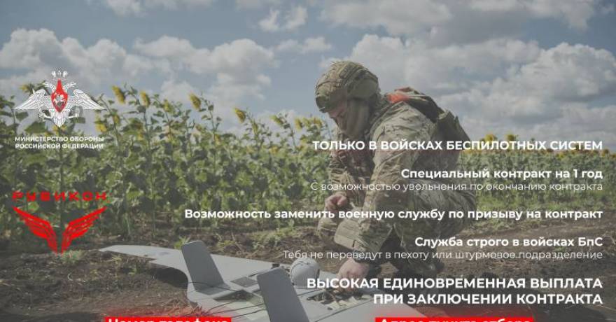 Проходит отбор граждан для прохождения военной службы по контракту